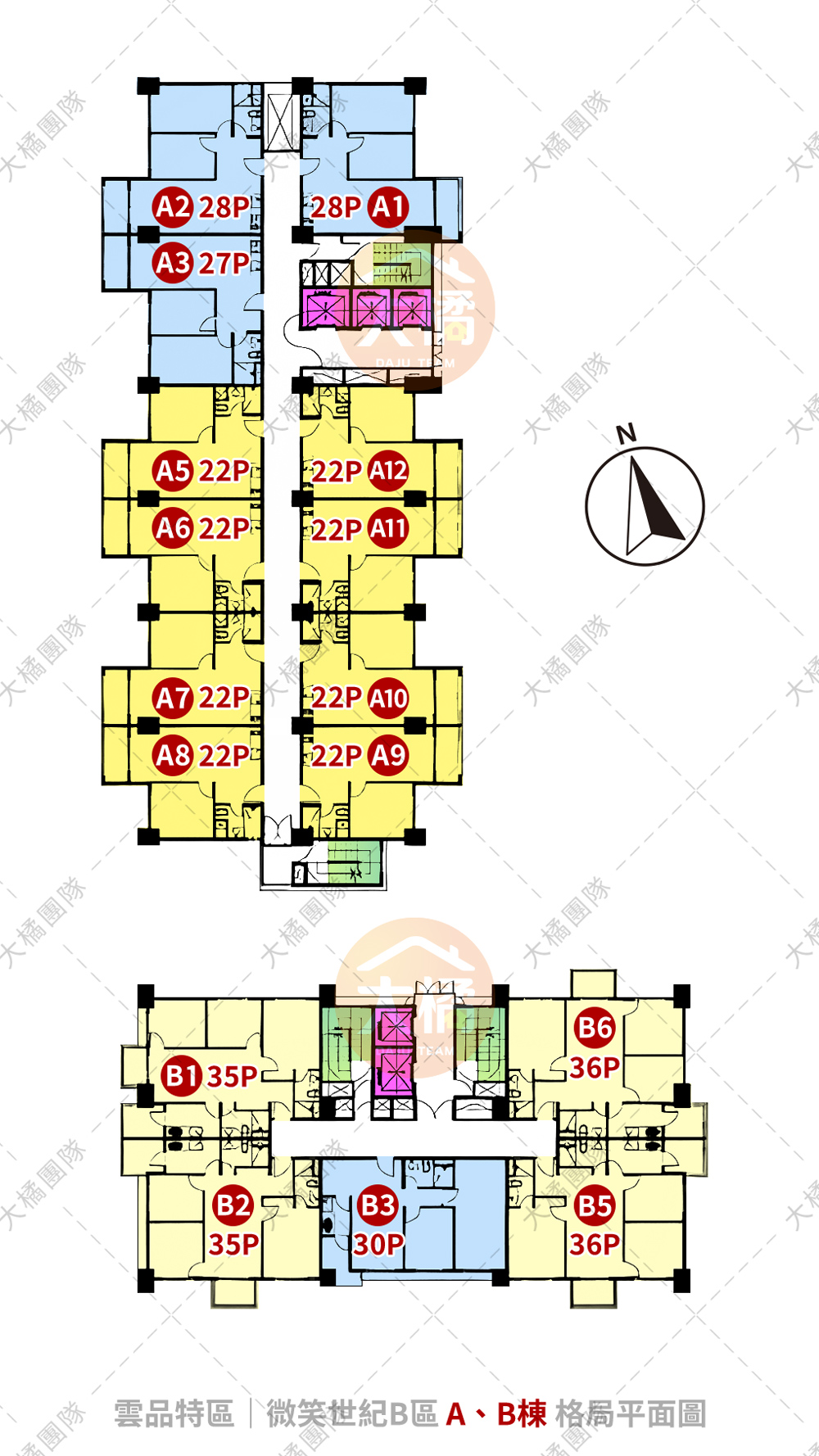雲品特區-A、B棟格局圖