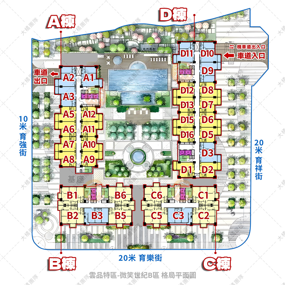 雲品特區-格局平面圖