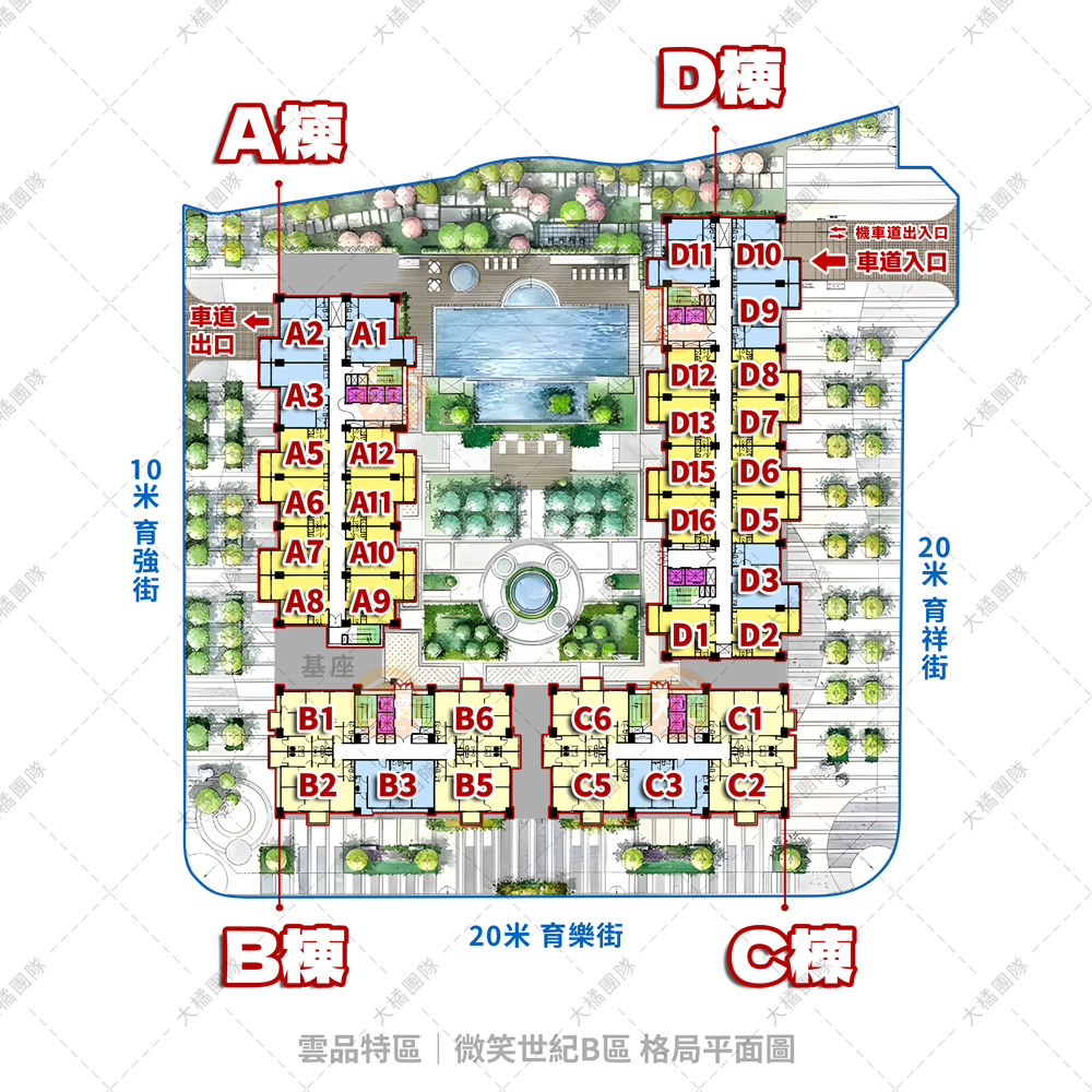雲品特區-格局平面圖