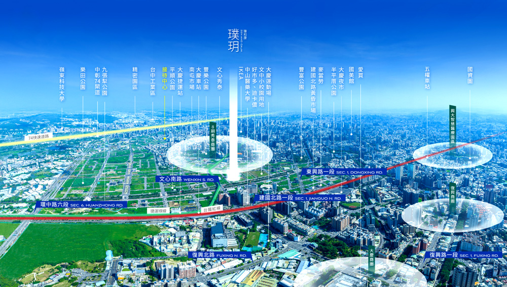 臻和康璞玥-空拍基地圖