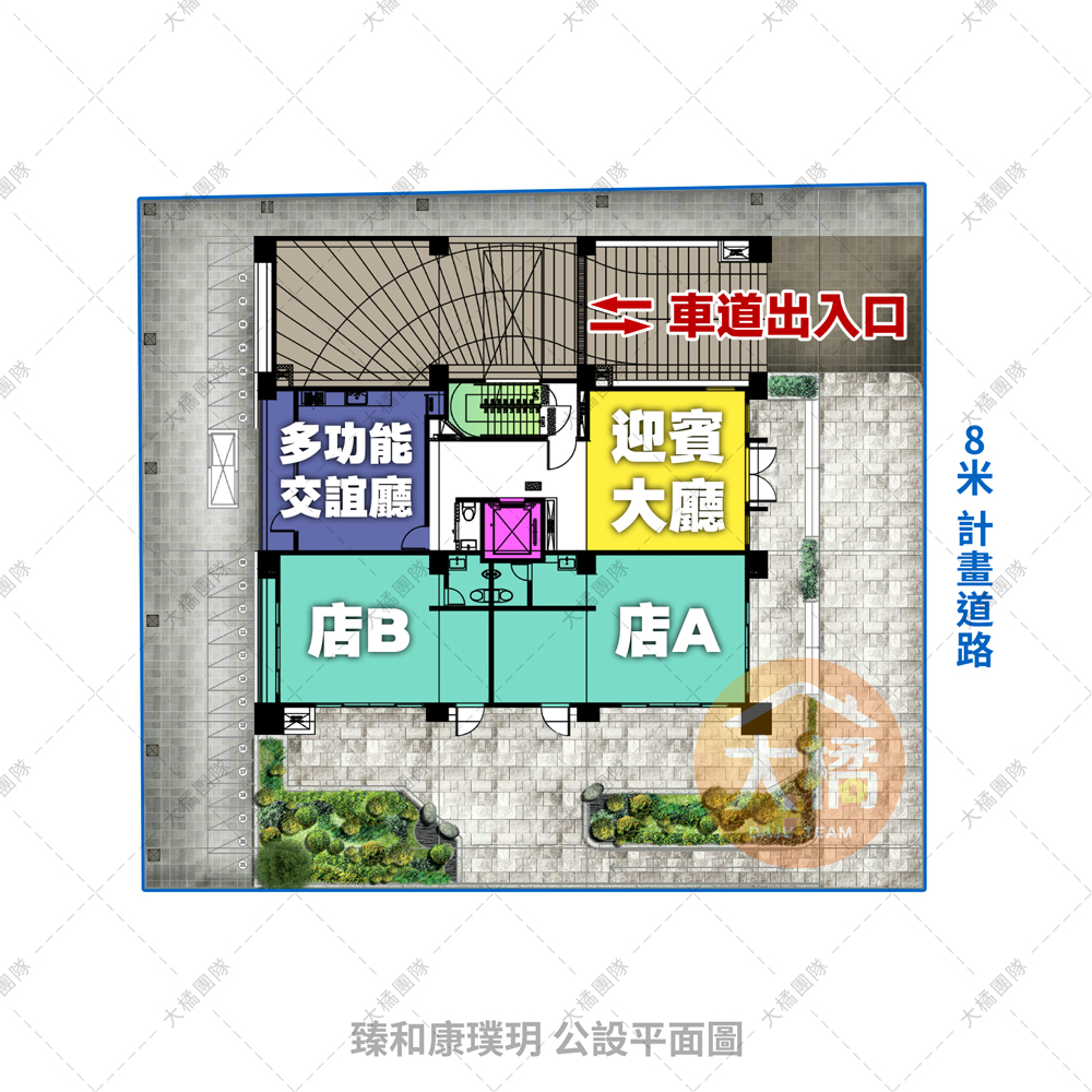 臻和康璞玥-公設平面圖