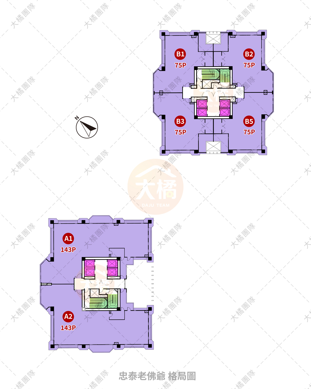 忠泰老佛爺-格局圖