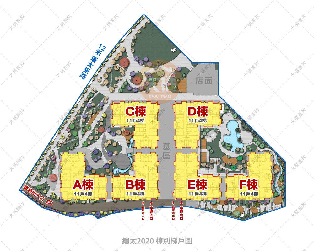 總太2020-棟別梯戶圖