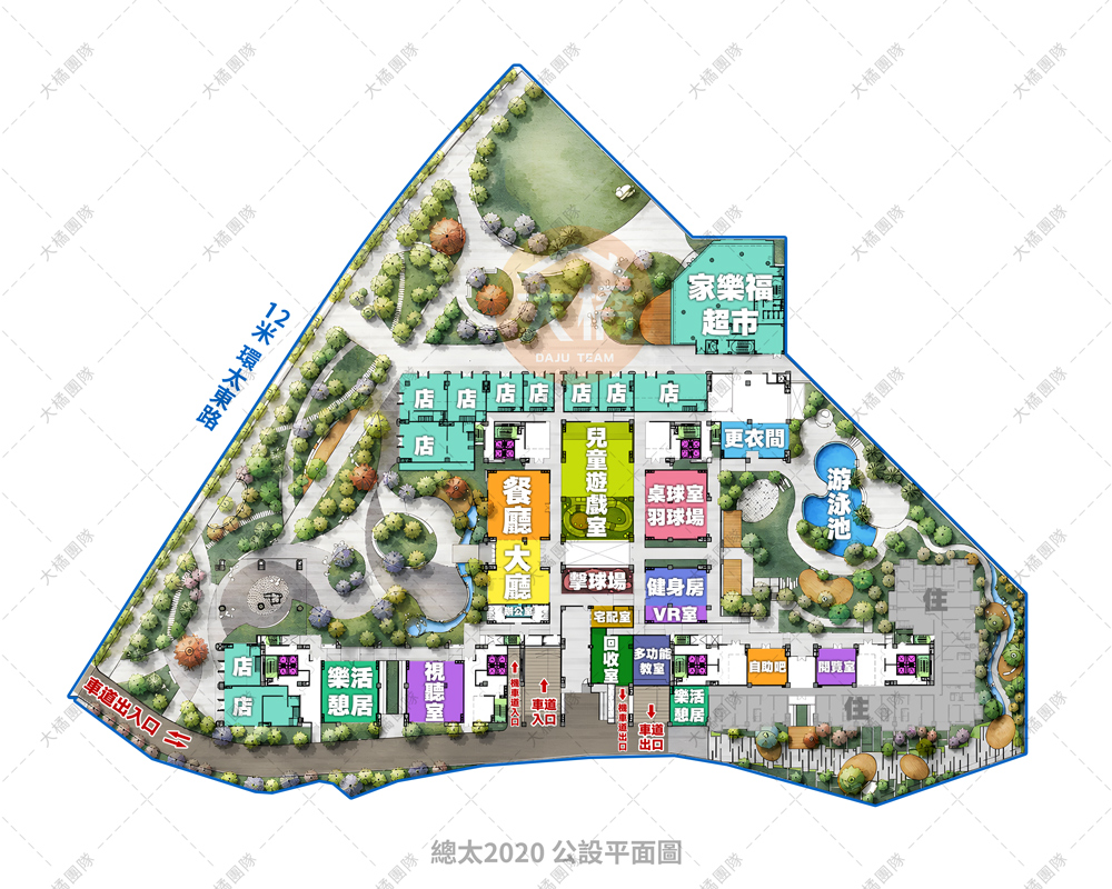 總太2020-公設平面圖