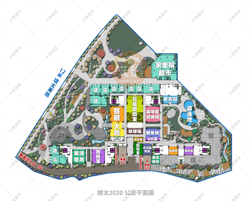 總太2020-公設平面圖