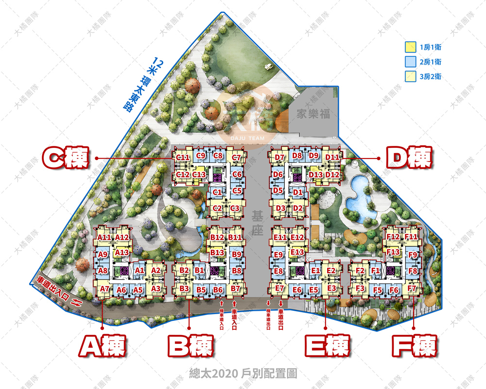 總太2020-戶別配置圖