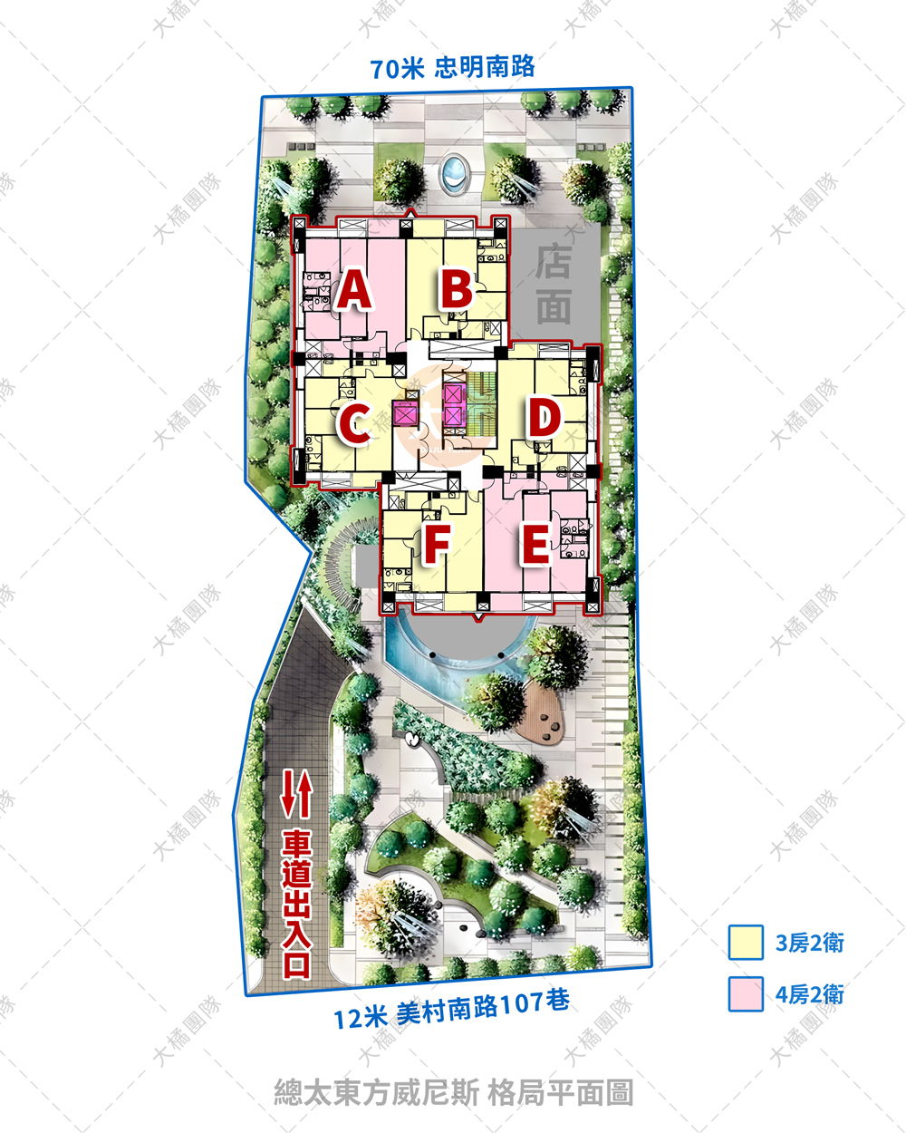 總太東方威尼斯-格局平面圖