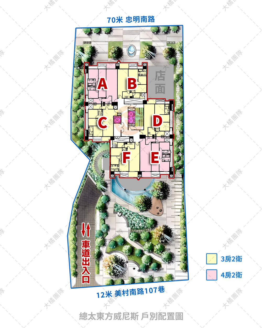 總太東方威尼斯-戶別配置圖