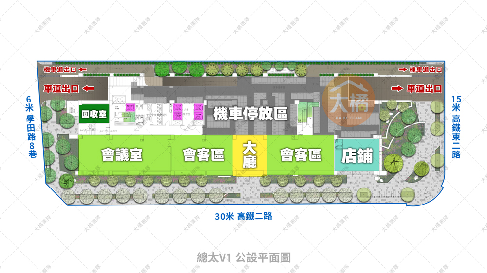 總太V1-公設平面圖