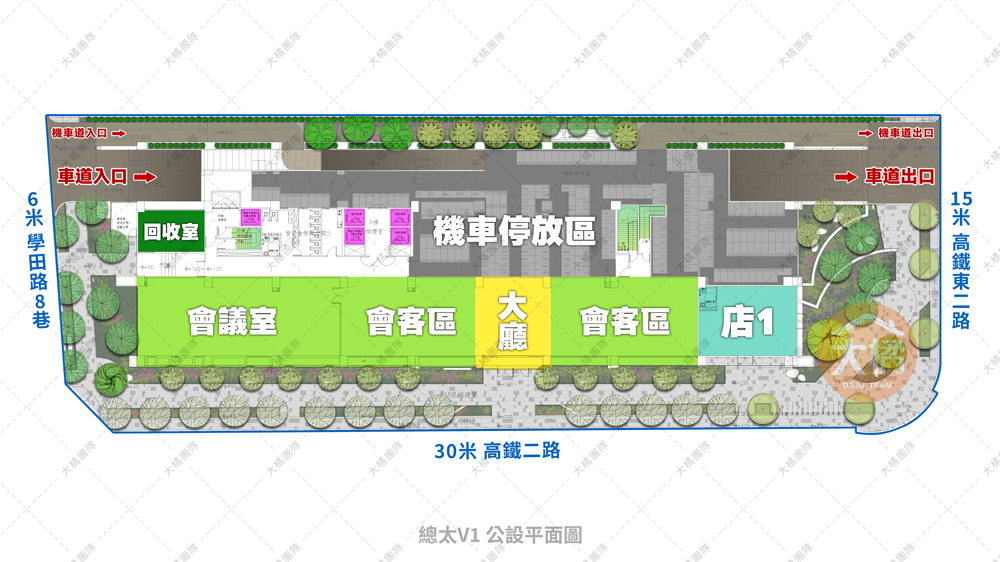 總太V1-公設平面圖
