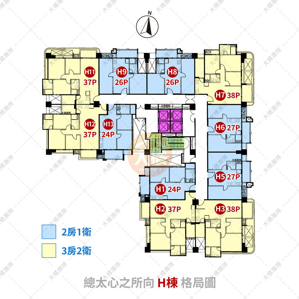 總太心之所向-H棟格局圖