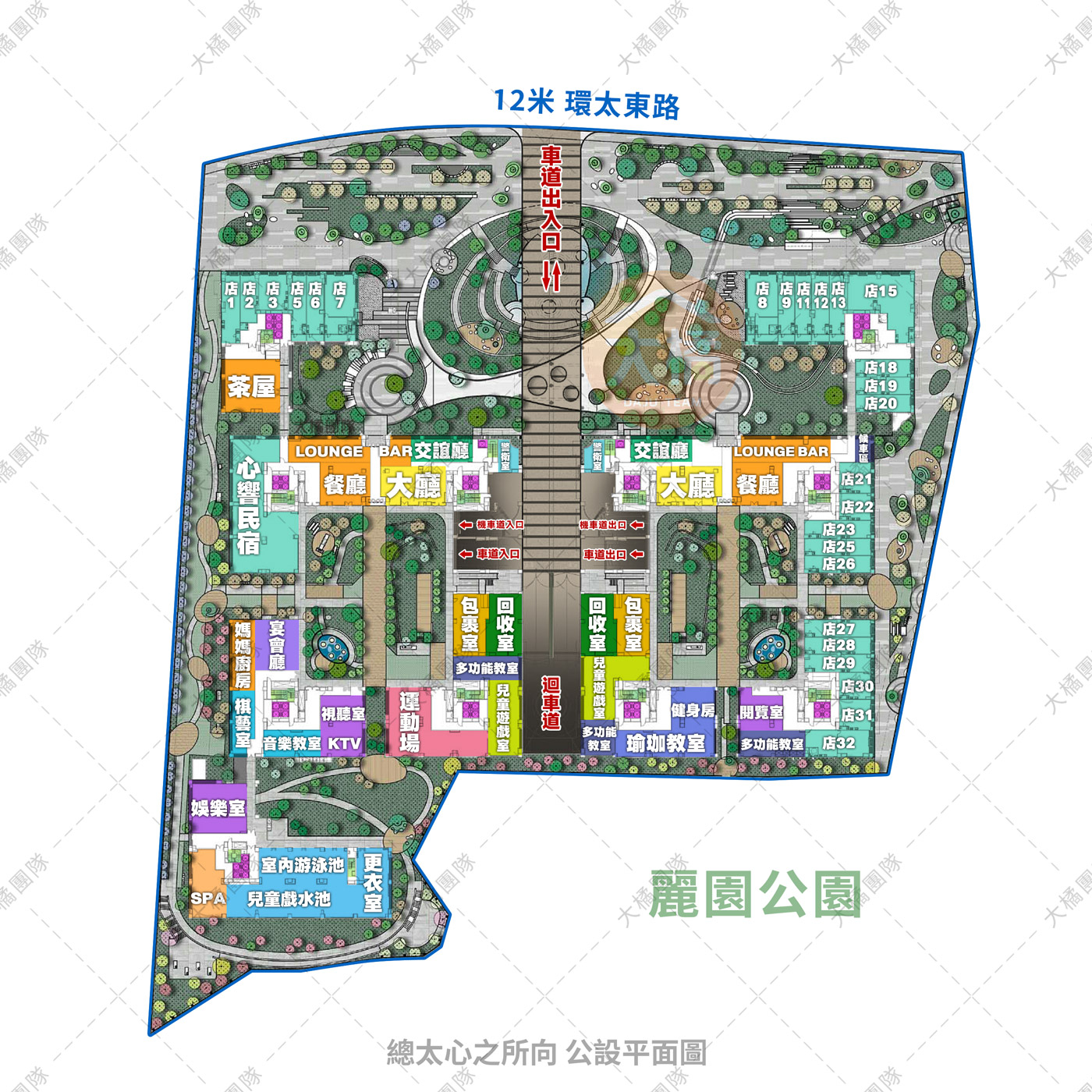 總太心之所向-公設平面圖