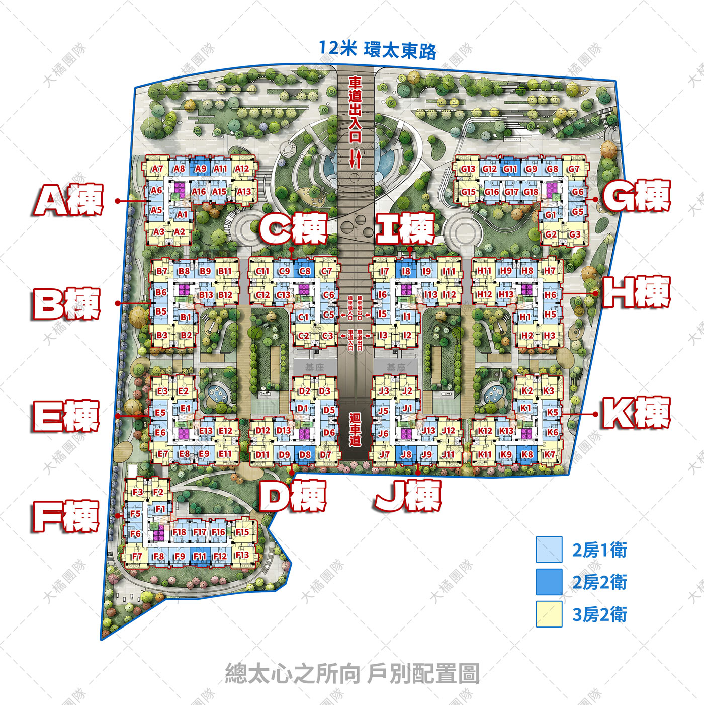 總太心之所向-戶別配置圖
