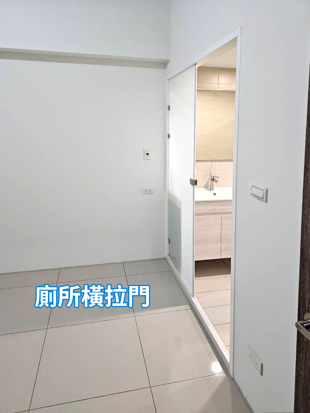 總太心之所向-2房2衛