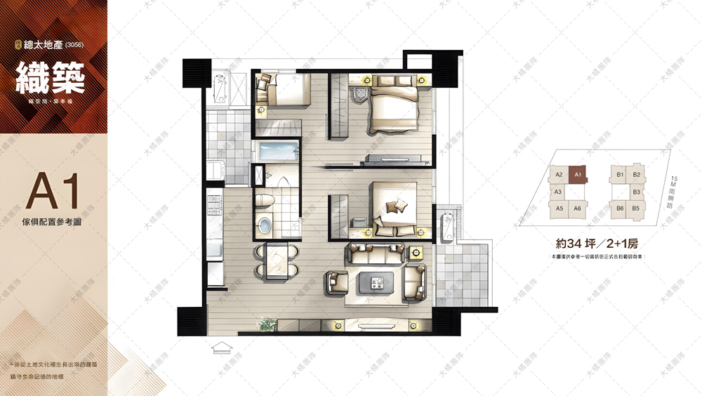 總太織築-傢俱配置圖