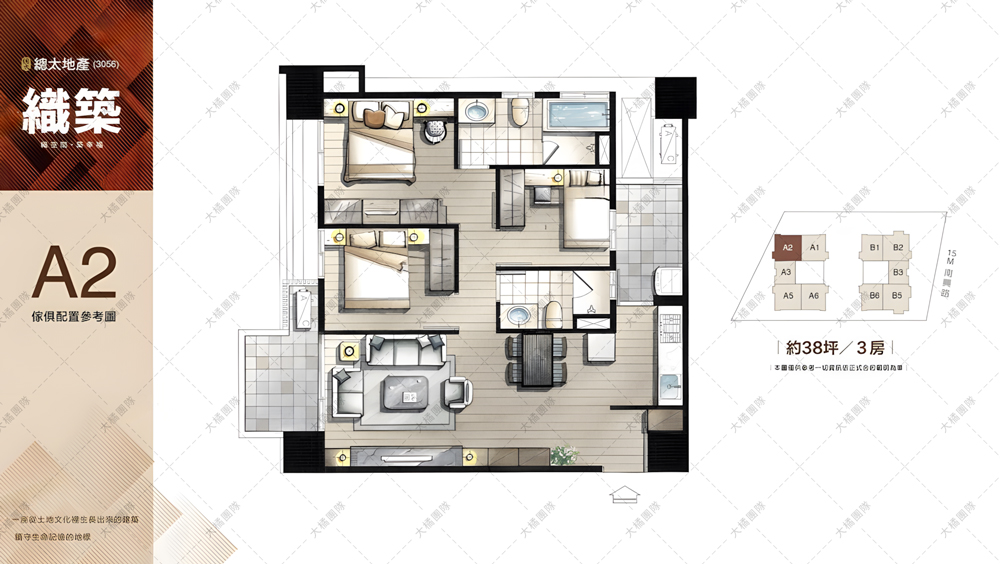 總太織築-傢俱配置圖