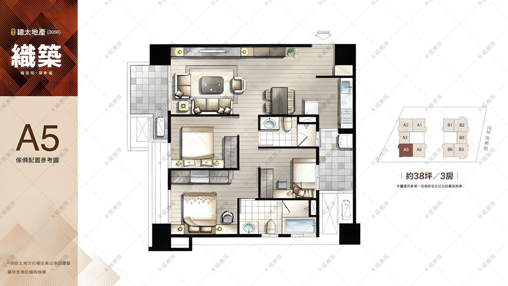 總太織築-傢俱配置圖