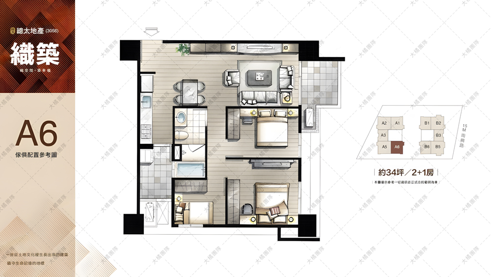總太織築-傢俱配置圖