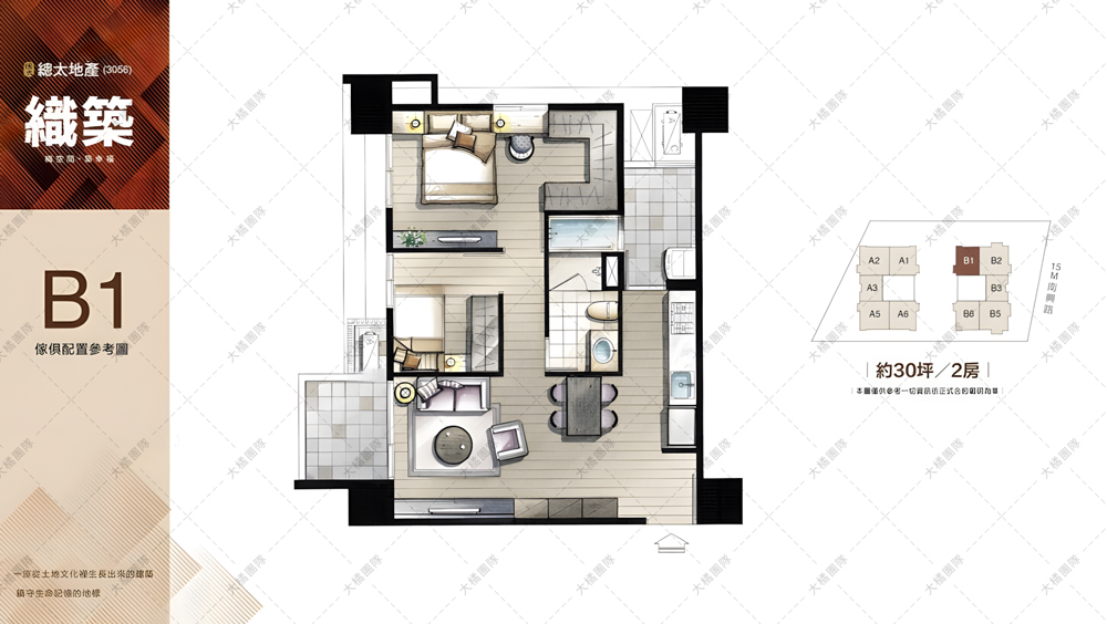 總太織築-傢俱配置圖