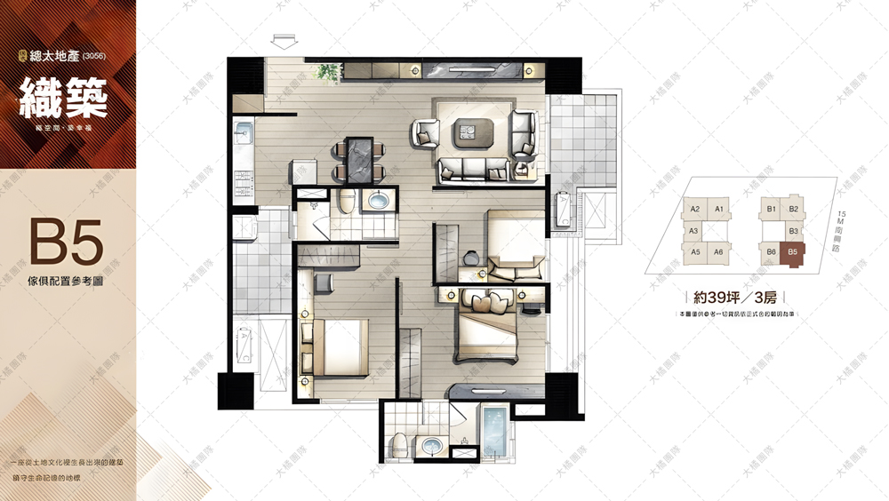 總太織築-傢俱配置圖