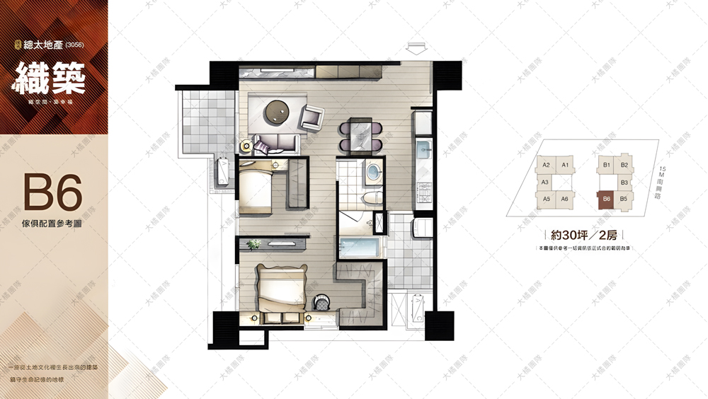 總太織築-傢俱配置圖