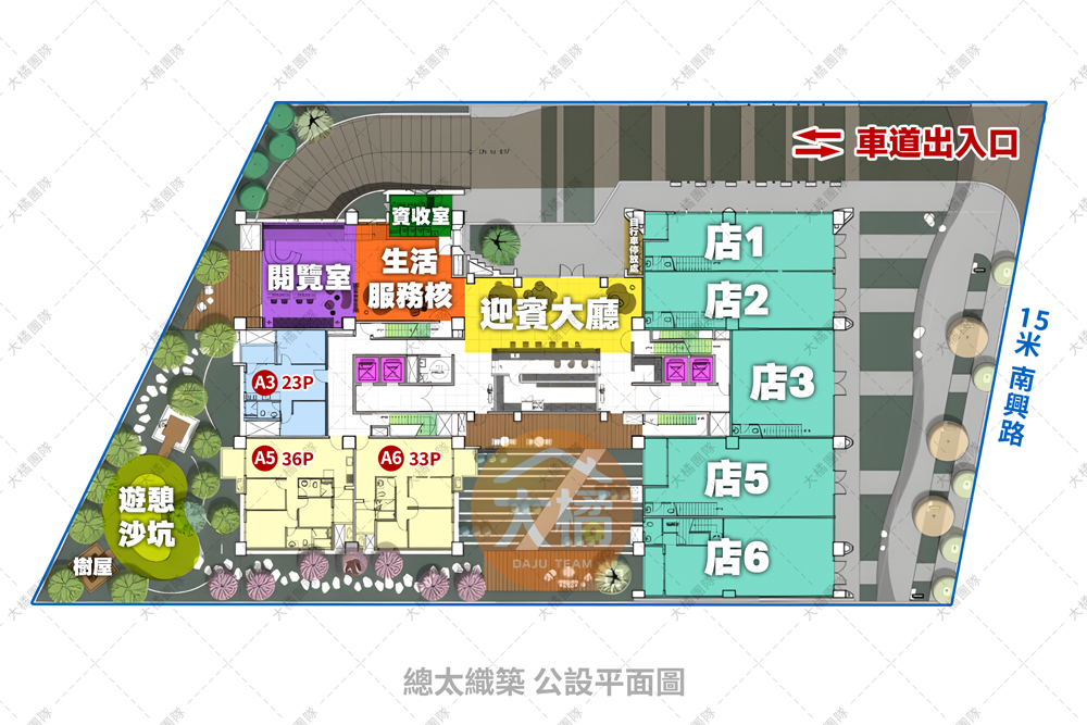 總太織築-公設平面圖