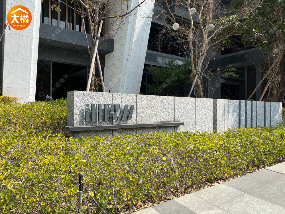 總太洲際W-社區環境