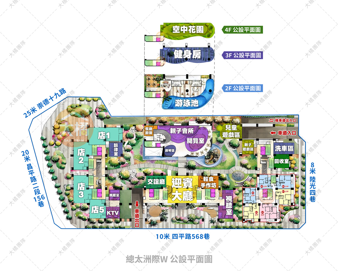 總太洲際W-公設平面圖