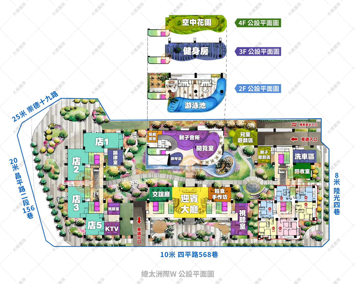 總太洲際W-公設平面圖