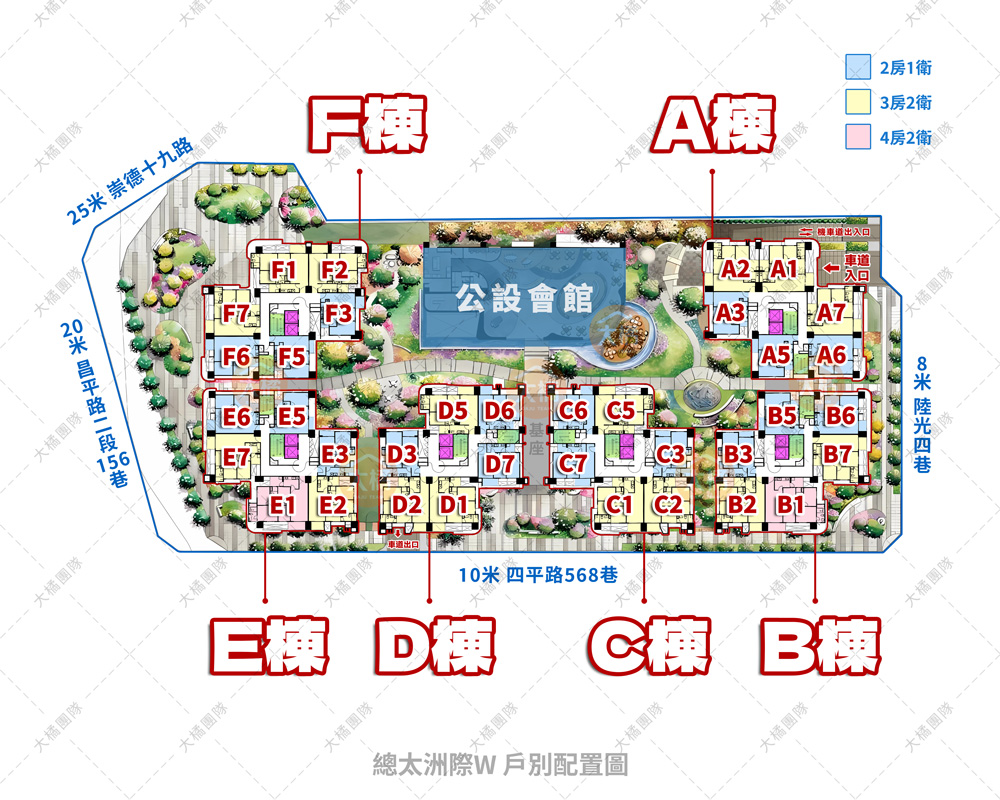 總太洲際W-戶別配置圖