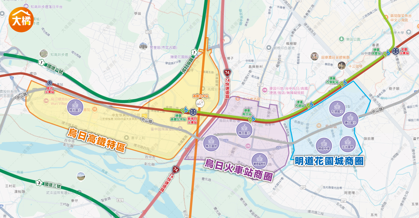 烏日高鐵特區學區機能