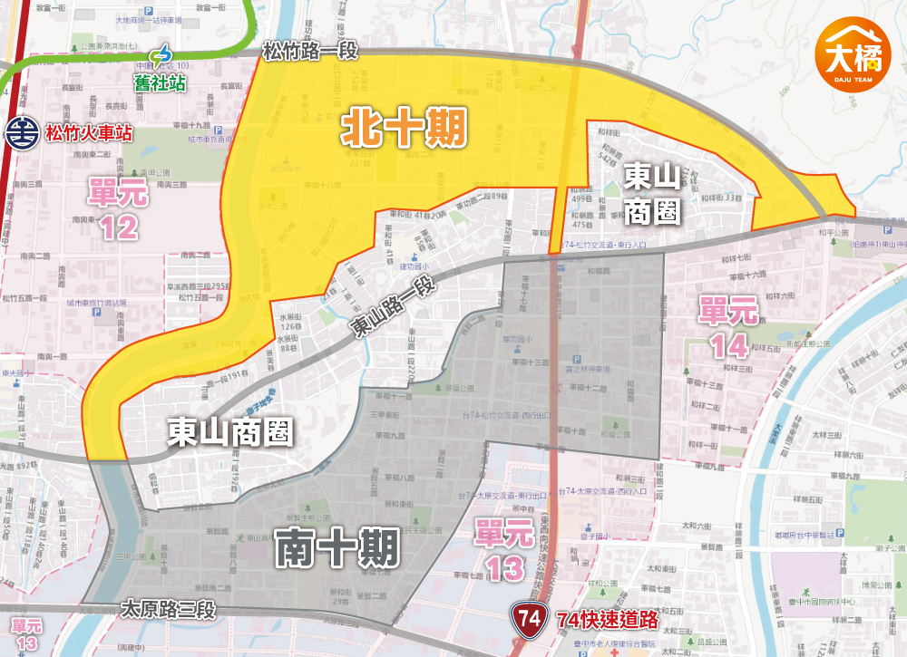 十期重劃區-北十期