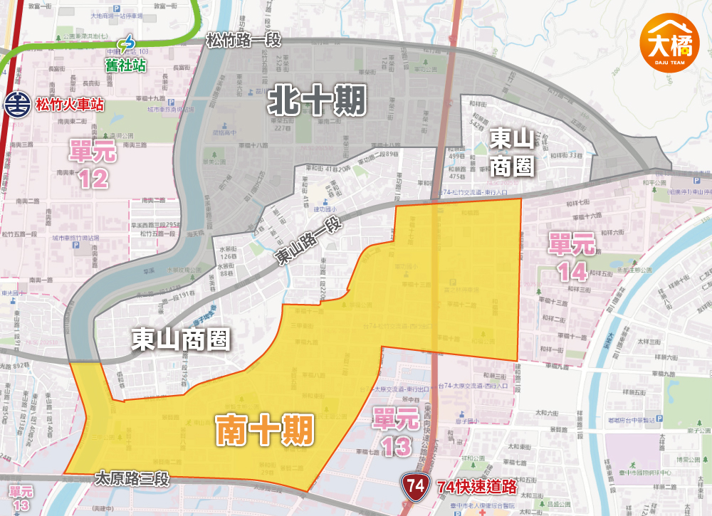 十期重劃區-南十期