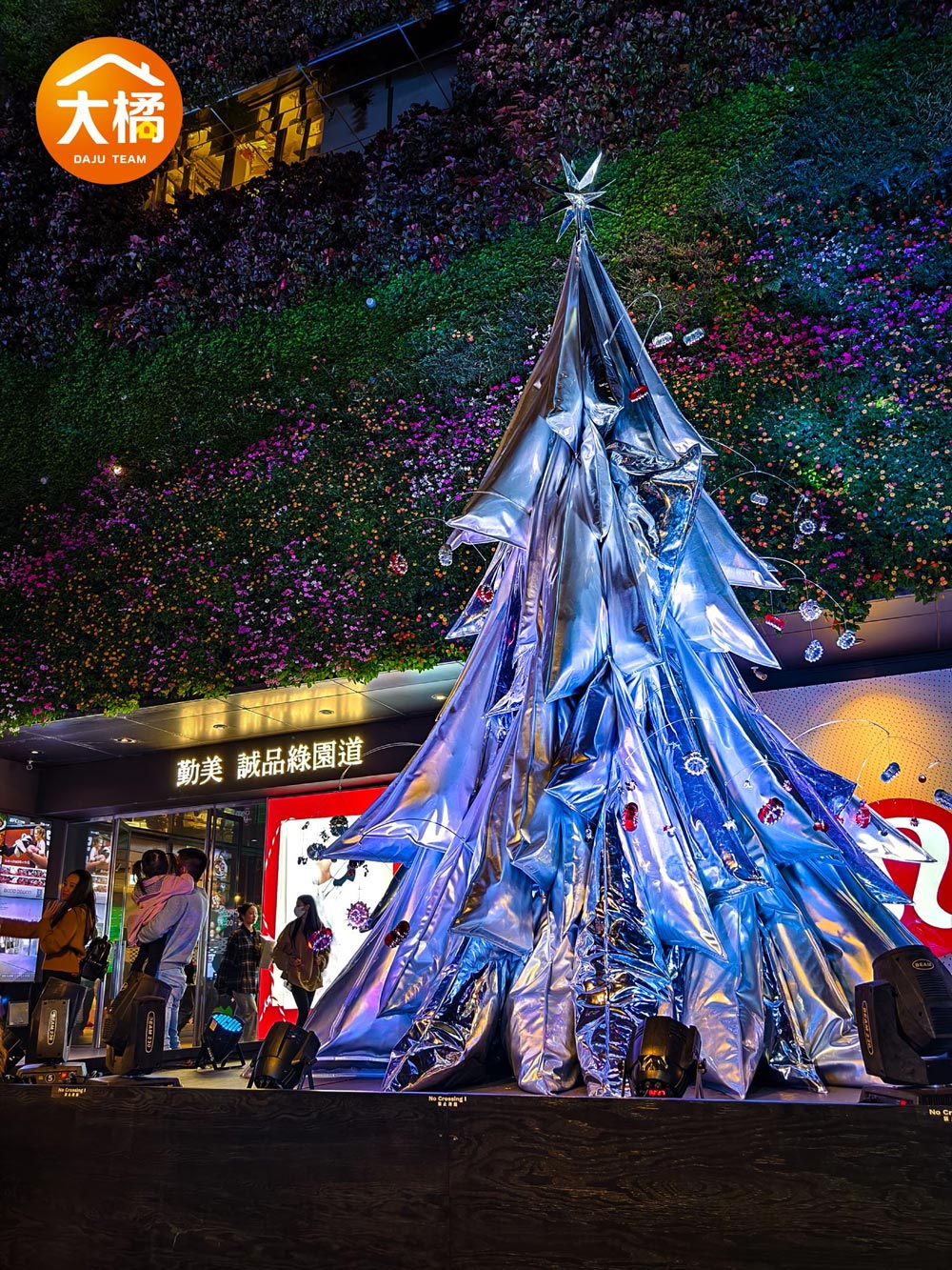 勤美草悟聖誕村-Wrapped Tree