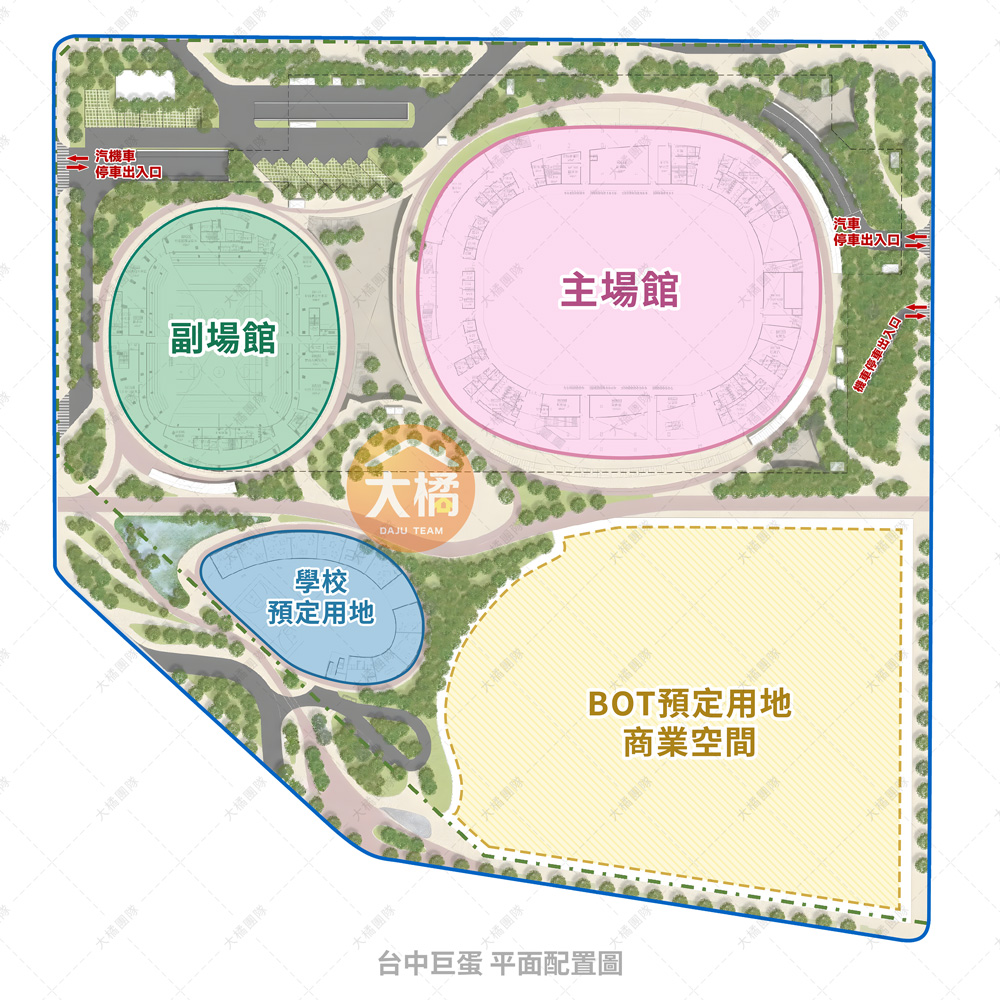 台中巨蛋