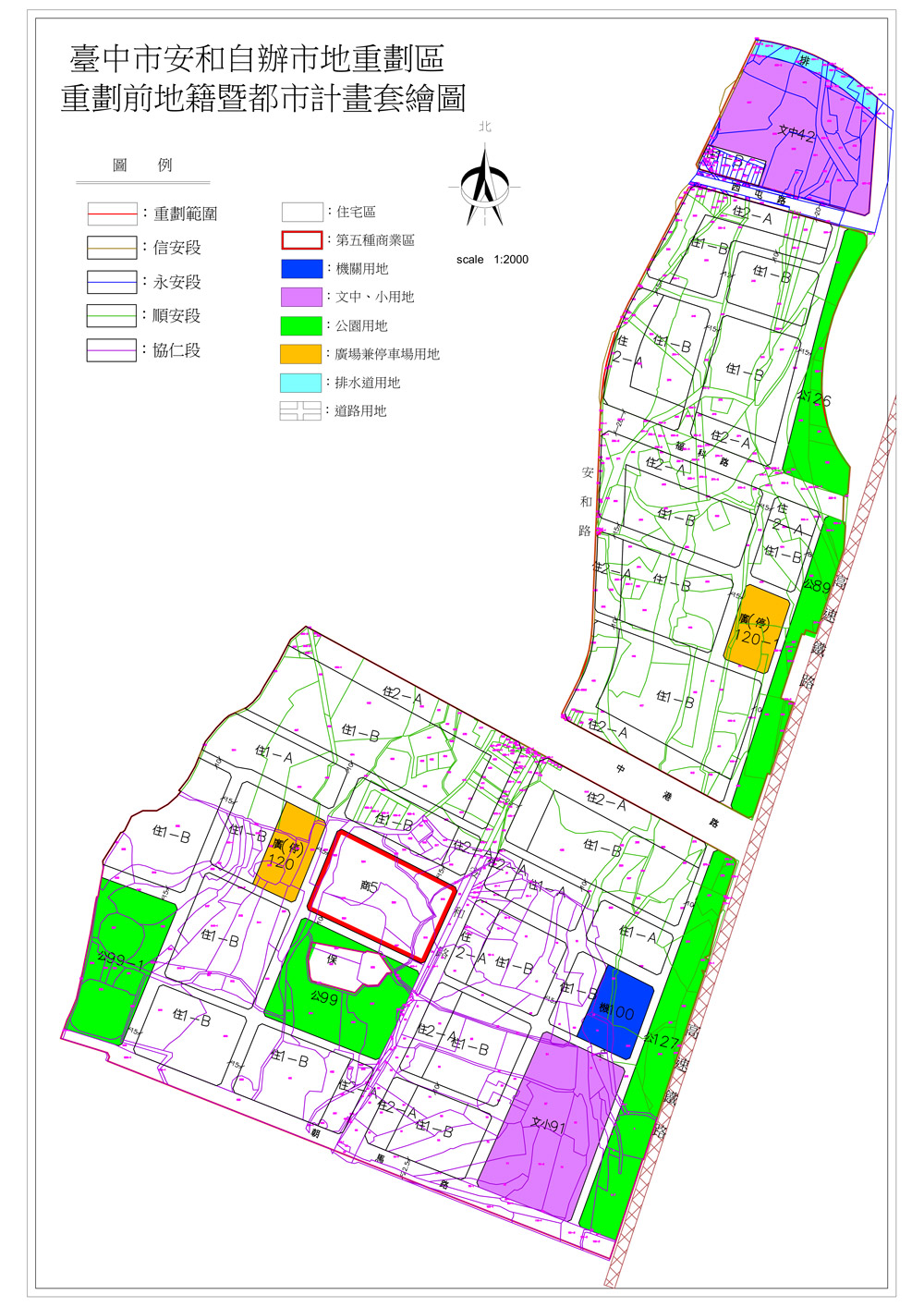 單元1-自辦重劃區